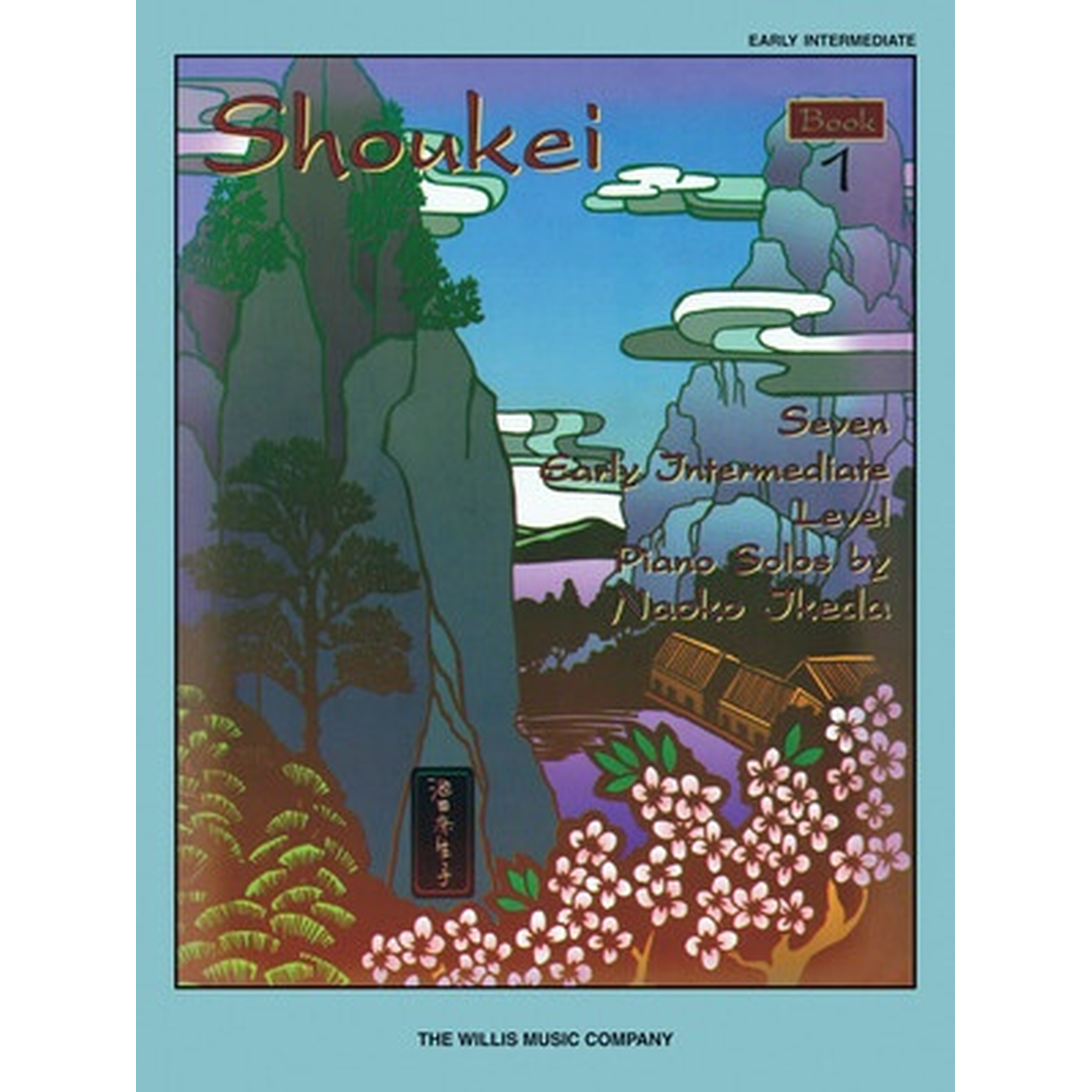 Shoukei Book 1