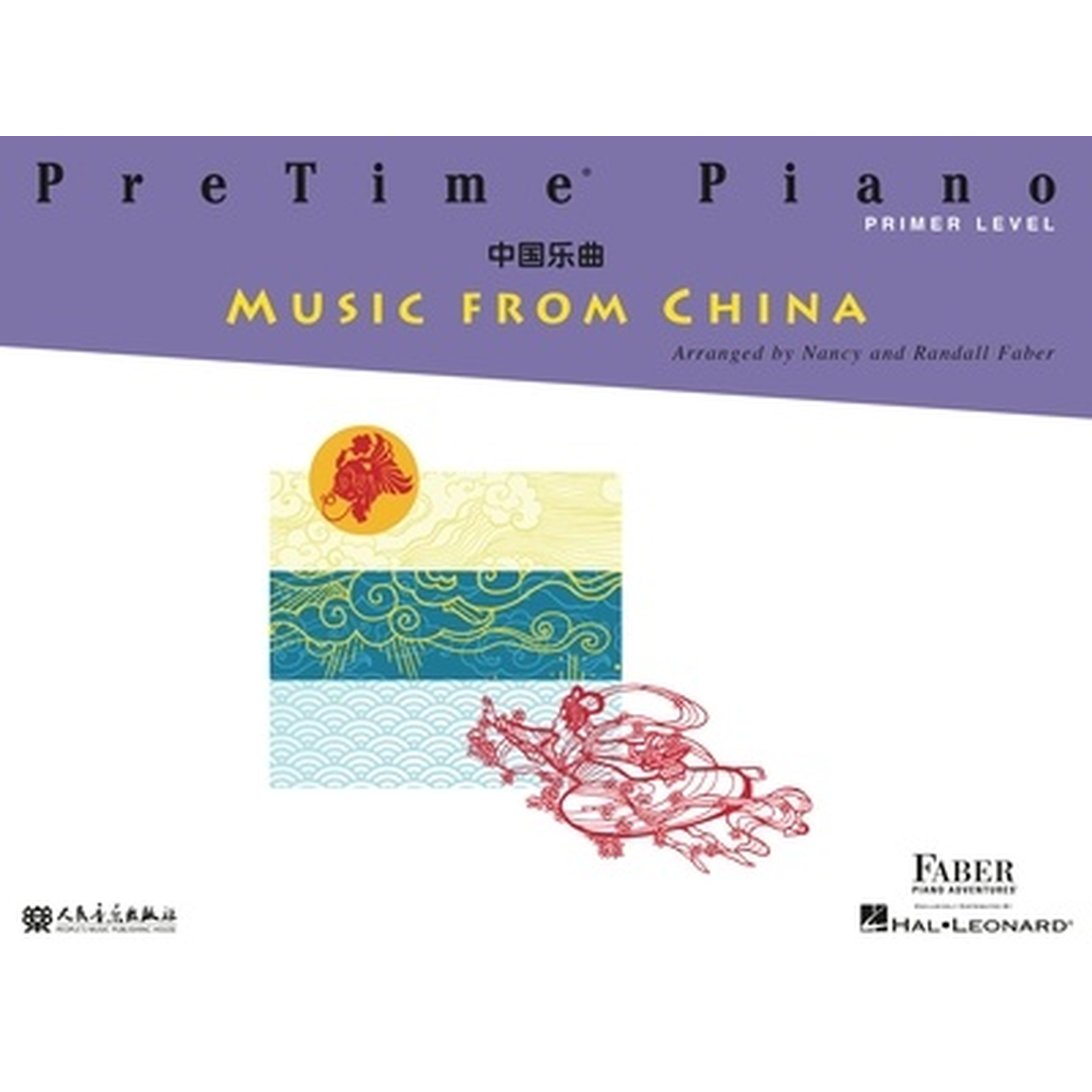 Pretime Piano Music from China Primer Level