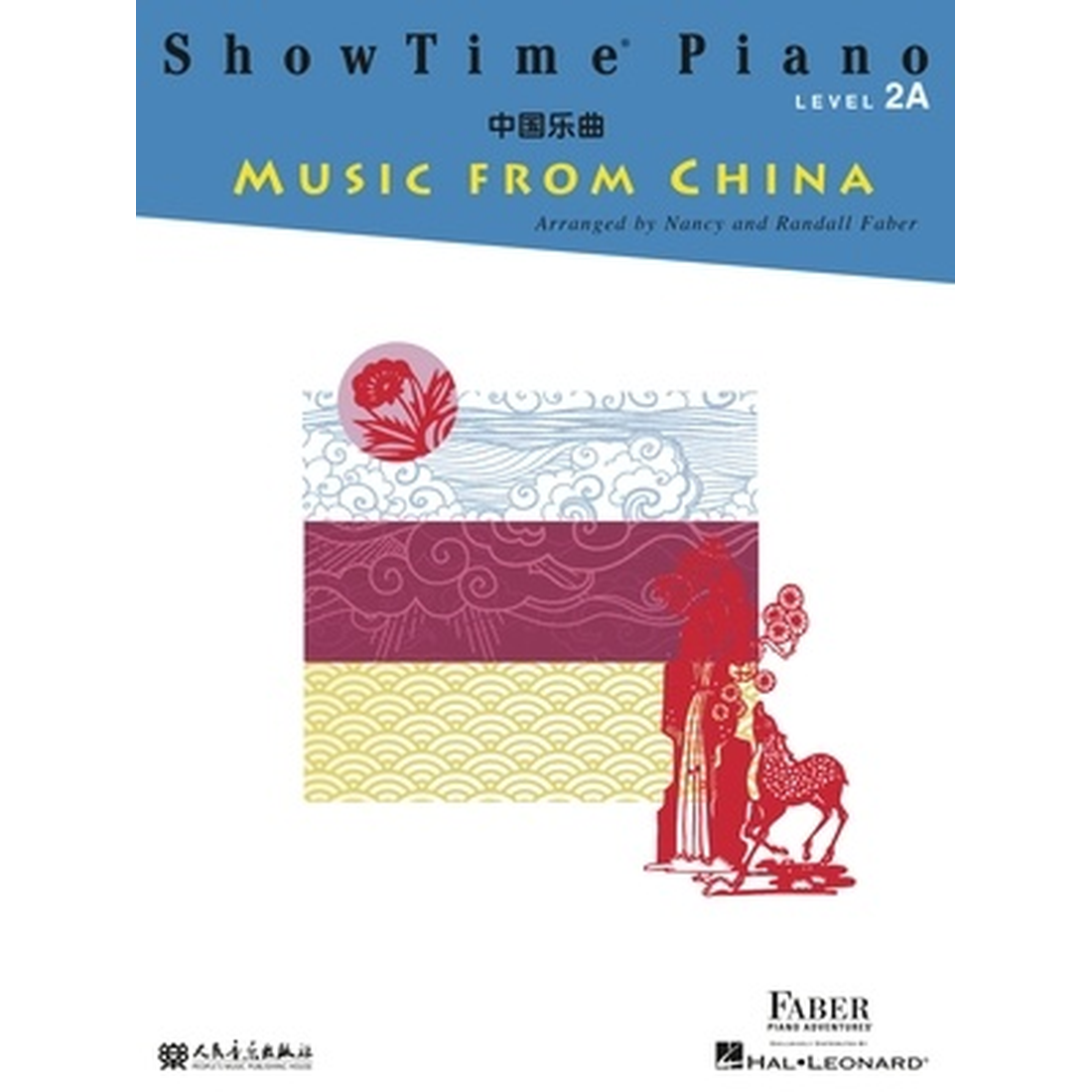 ShowTime Piano Music from China Level 2A