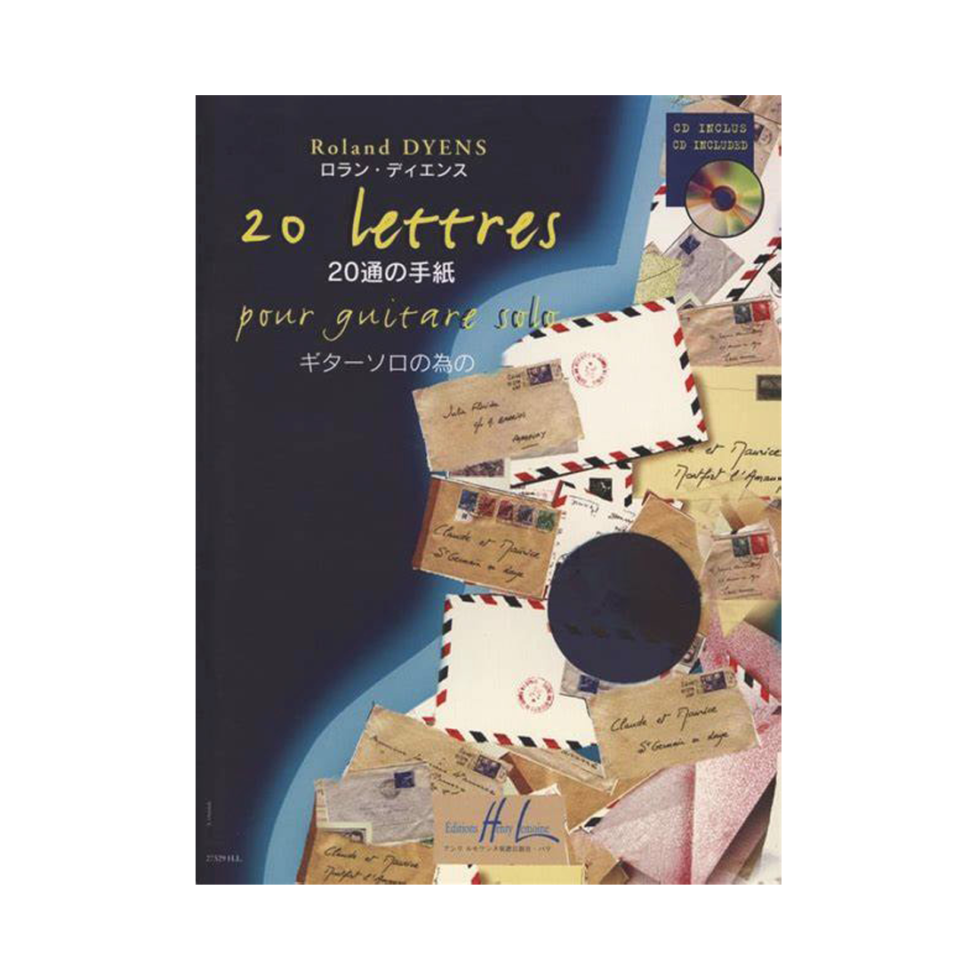 20 Lettres pour Guitar Solo