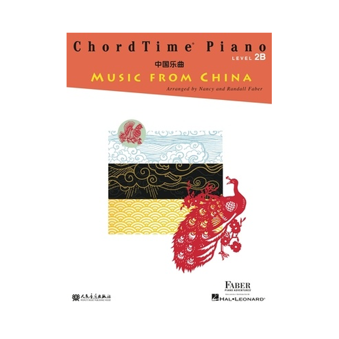 ChordTime Piano Music from China