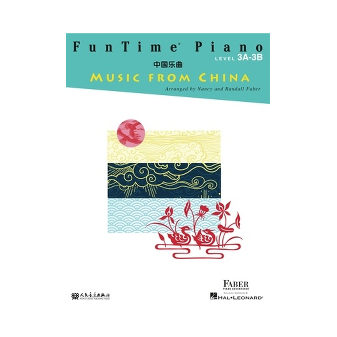 FunTime Piano Music from China