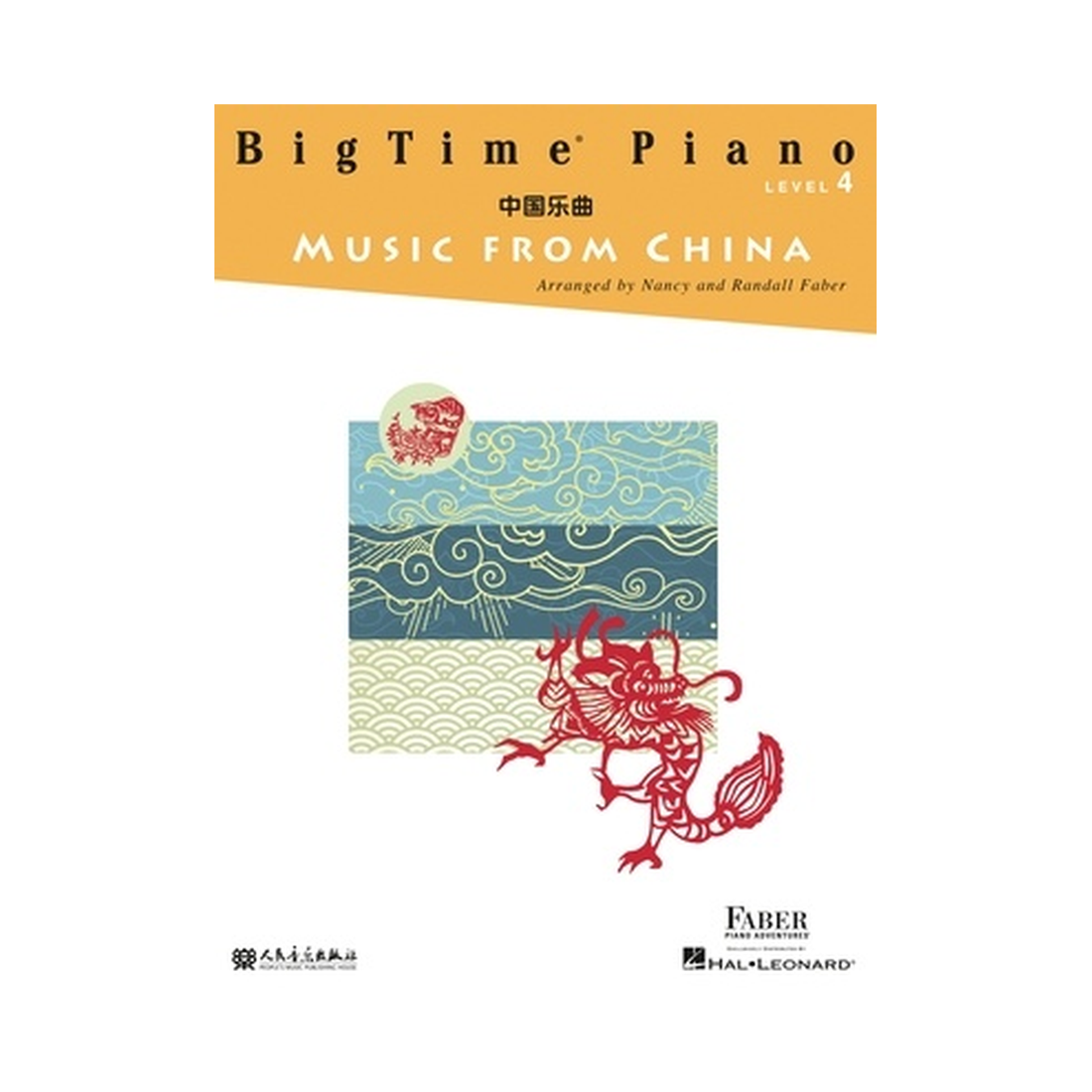 BigTime Piano Music from China