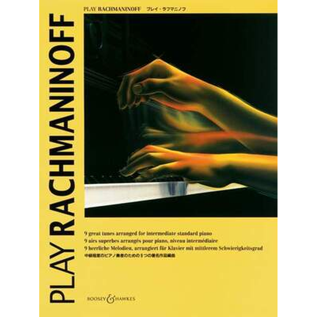 Play Rachmaninoff