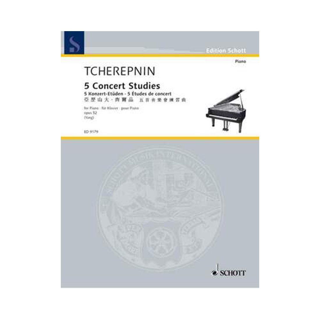 5 Concert Studies Op. 52