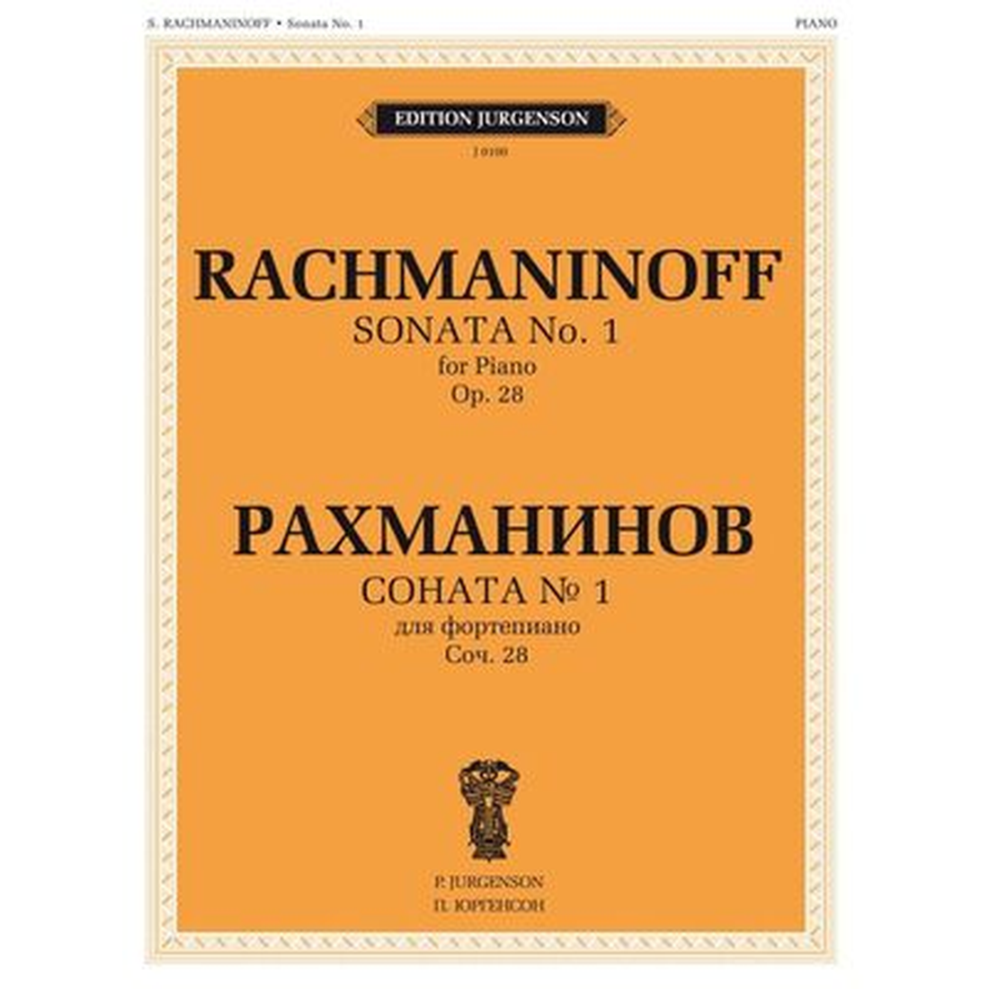 Sonata No. 1 Op. 28