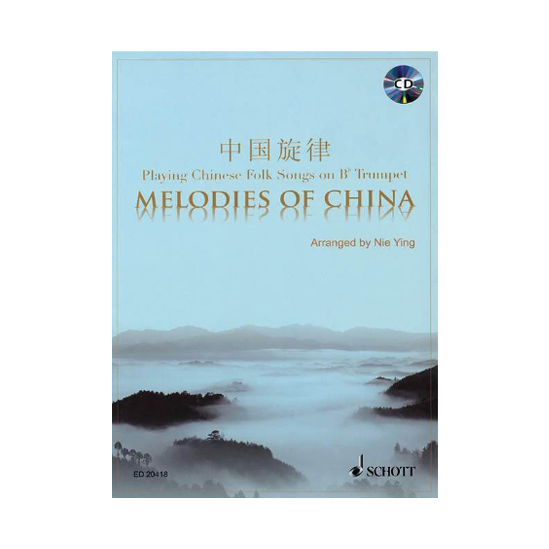 Melodies of China