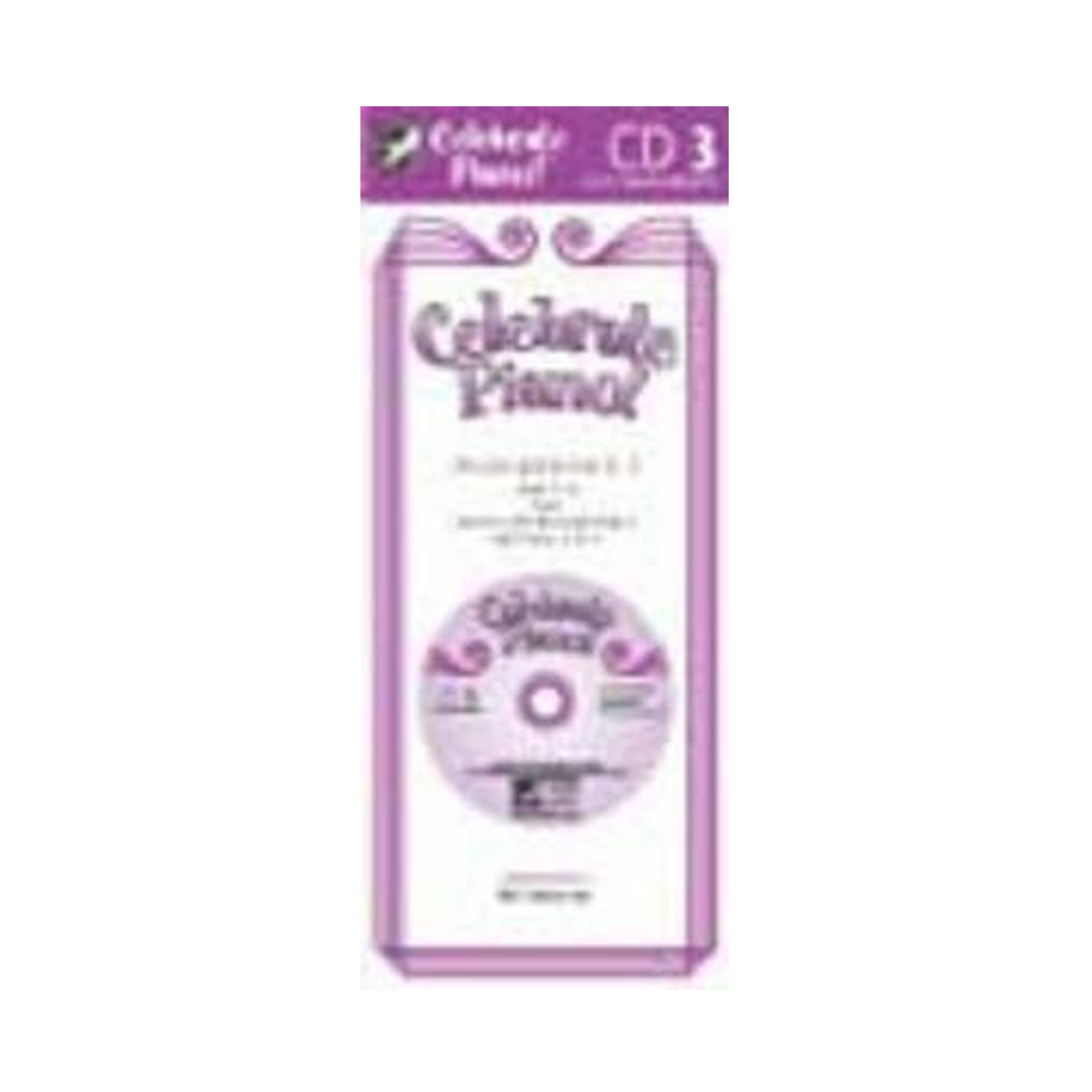 Celebrate Piano! CD Accompaniments 3