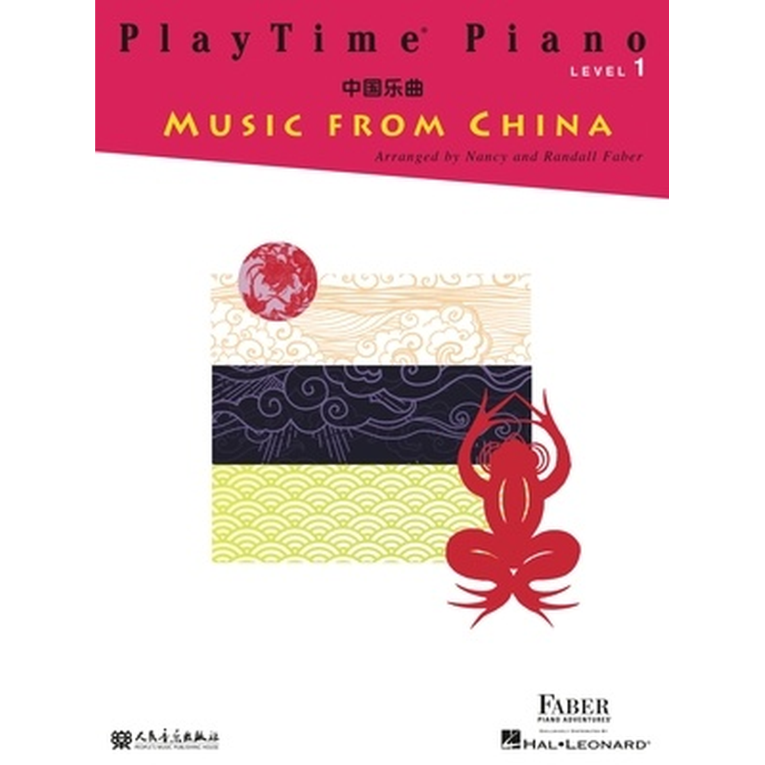 PlayTime Piano Music from China Level 1